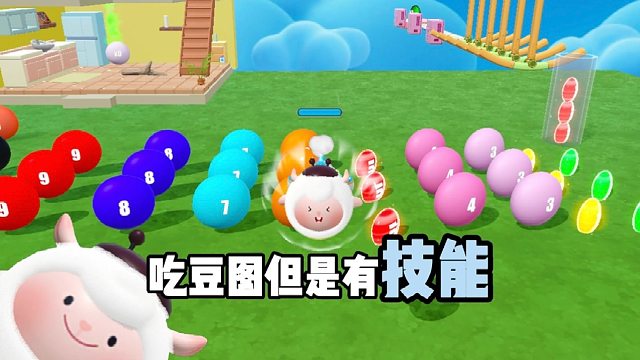 谁家作者吃豆图还要技能呀