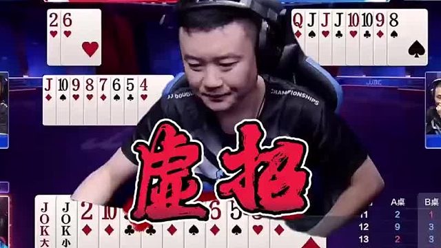 爆燃对决，掘开大战磊哥，假招子上线