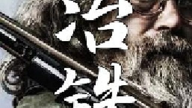 如何用古法冶铁技术精炼出纯铁金属炉温提高到度是关键