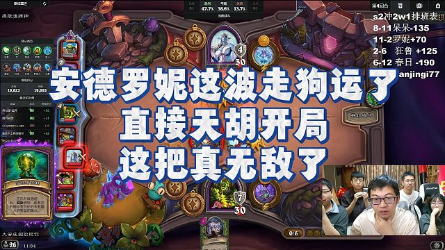 【安德罗妮】这波走狗运了，直接天胡开局，这把真无敌了