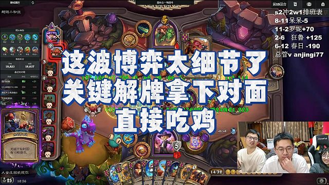 【安德罗妮】这波博弈太细节了，关键解牌拿下对面直接吃鸡