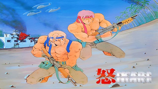 街机游戏《怒》，克拉克和拉尔夫初登场