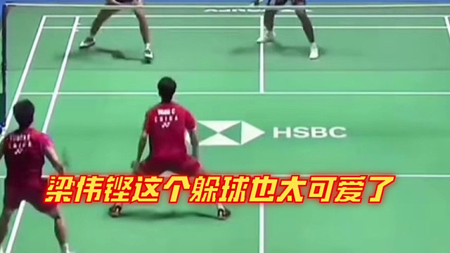 2025日本羽毛球公开赛，“梁王组合”来啦~梁伟铿这个躲球也太可爱了！
