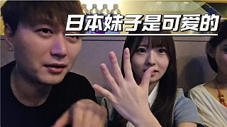 酷酷看上日本妹子，邀請直播沒想這么難