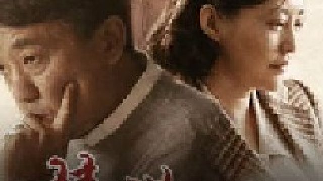 傻柱：八年的苦等，竟换来人财两空的结局！