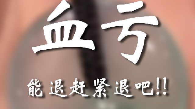 这要视频这样那可亏大发了