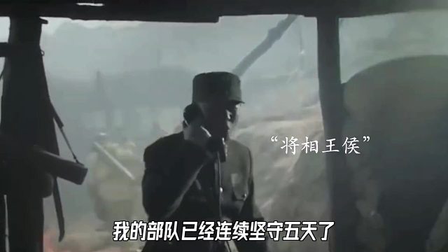 36师以德械之师硬抗两日军师团十日，战损九成铸最后荣光