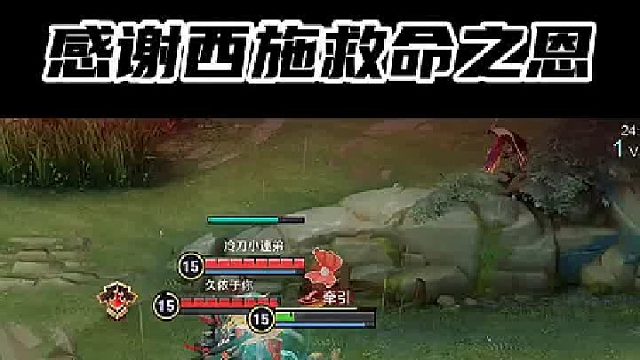 滴水之恩，涌泉相报！