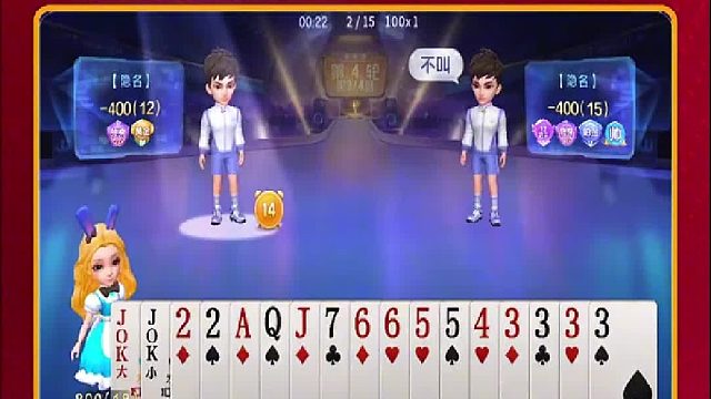 他出不出都无所谓  (2)