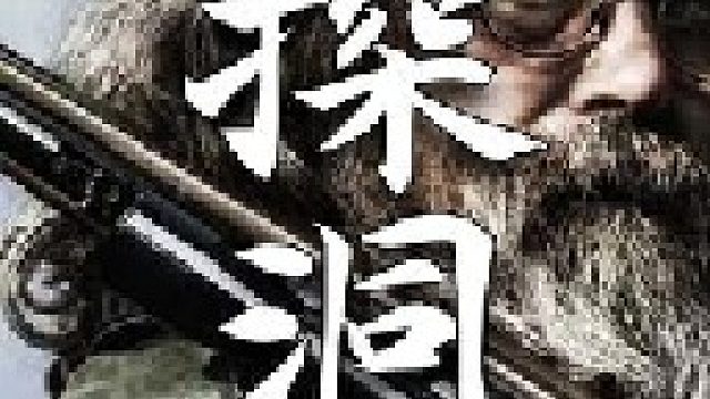 在地下石灰岩洞穴内暗河纵横交错但这种条件下却能产铁矿石