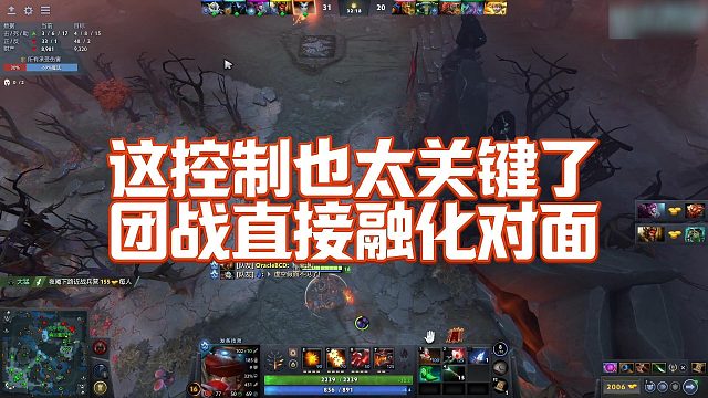 【FY】这控制也太关键了，团战直接融化对面