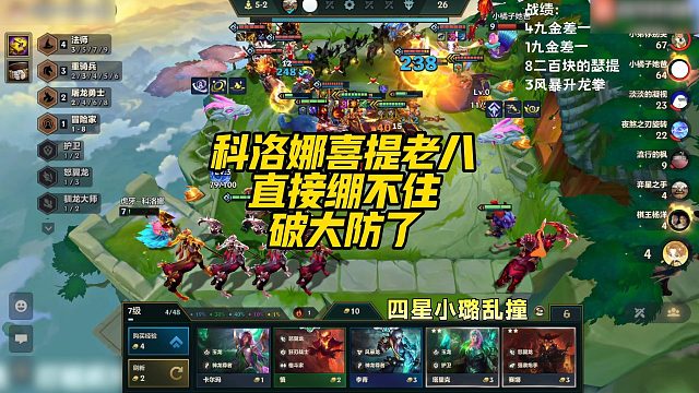 【科洛娜】科洛娜喜提老八，直接绷不住破大防了