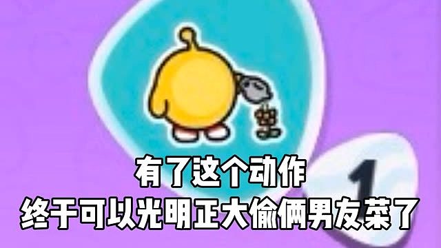 这么宠着我干嘛