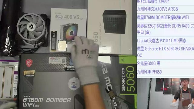 302FHD25072943465 海口小*的录像2025-07-29 17-13-52