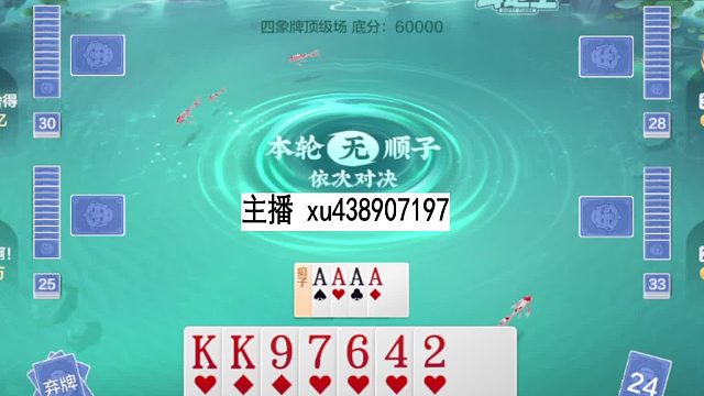 一把赢一亿追梦成功