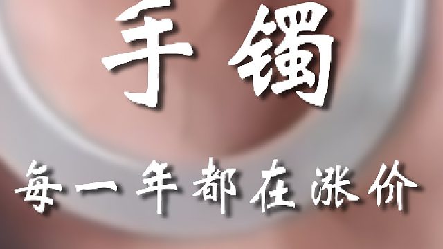 看来嫂子不少花钱啊