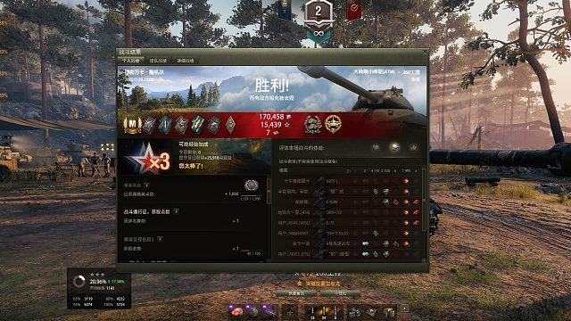 260-穆勒万卡点打12K破局