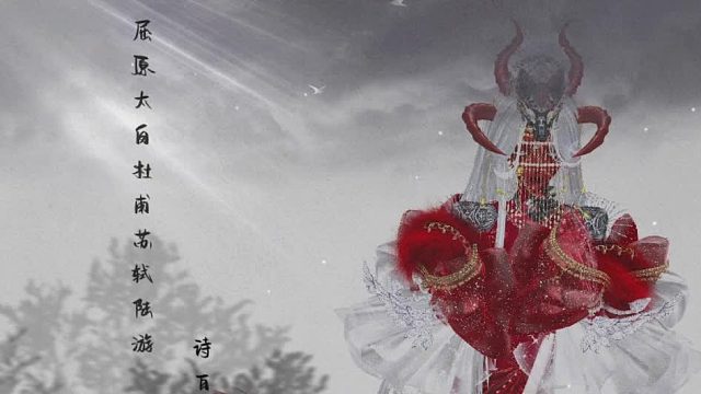 ：敬我大好山河