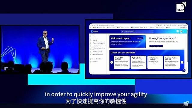 TW25 I 产品战略专题 - SNP Kyano