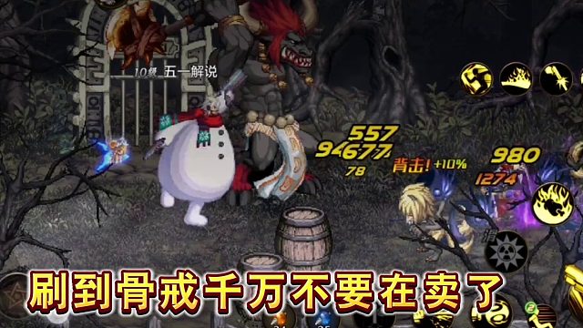 骨戒不要在卖了