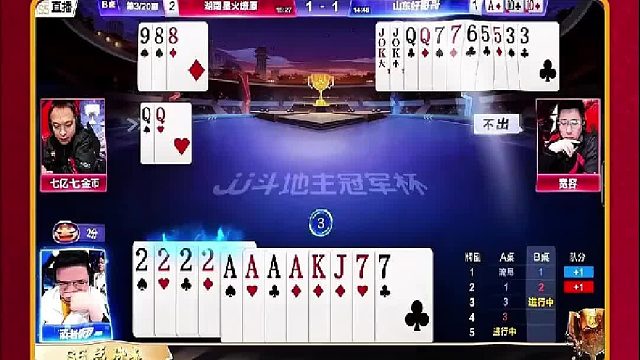 是把同伴的大三代给吃掉