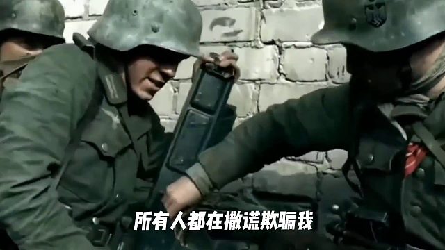 帝国末日尽显癫狂之态。