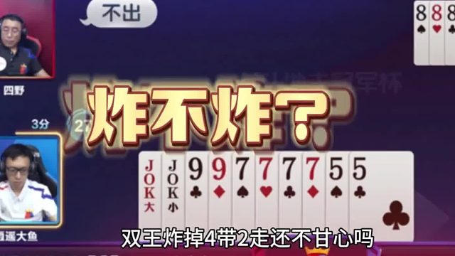 同伴可是都出单5了