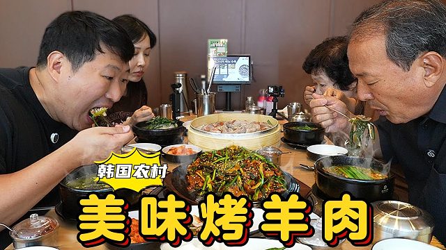 炎热的夏天，一家人吃上一顿烤羊肉，真是这个季节的最佳选择！