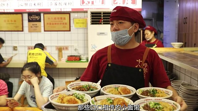 当鲜脆榨菜遇上南北皆宜的邓凳面，每一口味道都是对品质的执着！