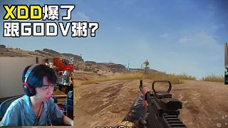 XDD:godv巴不得我PNC死呢