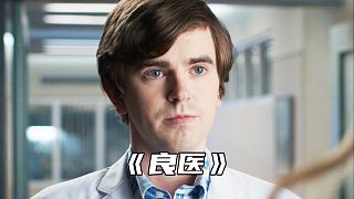 “我醒來，只是想和你好好的告別”