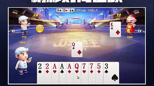 这牌看着能赢吗 (2)