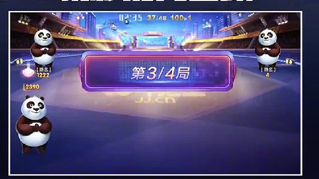 这牌看着能赢吗 (3)