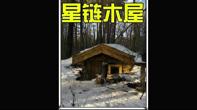 荒野建造中小木屋你没少看，但是能观看世界杯的小木屋你确定不点进来看看 (1)