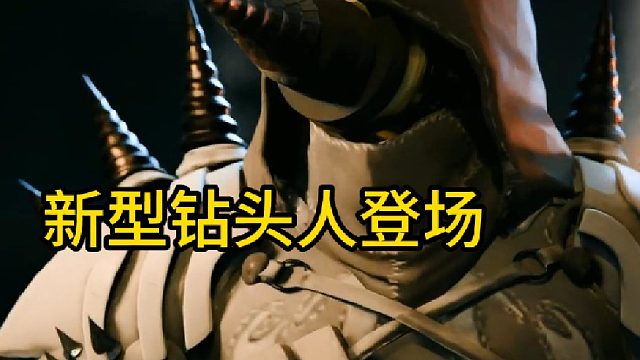 未来时钟登场，闹钟背叛揭晓  (2)