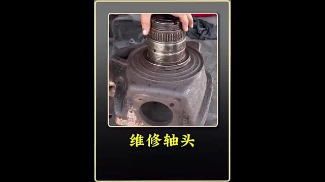 巴铁师傅维修断裂的挖掘机轴头全过程