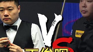 張安達(dá)決勝局母球摔袋錯(cuò)失好局，丁俊暉一桿68分驚險(xiǎn)晉級(jí)，將與趙心童對(duì)戰(zhàn)