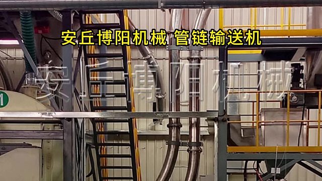 添加剂管链粉体输送设备解决方案 管链输送系统现场实践