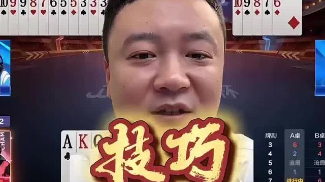 掘开疯狂开炸，斗地主残局的技巧名不虚传