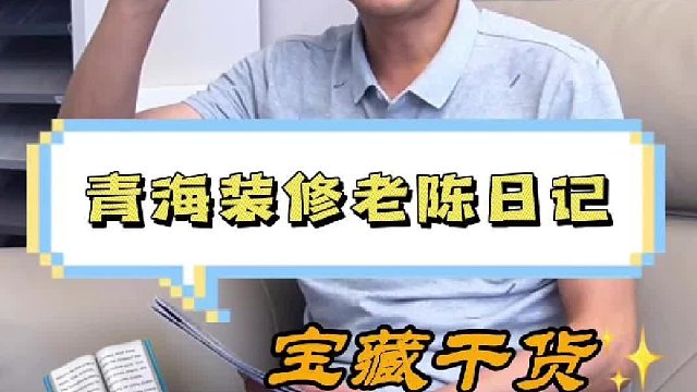 亲爱的父老乡亲们，大家好！我叫陈雄鹏