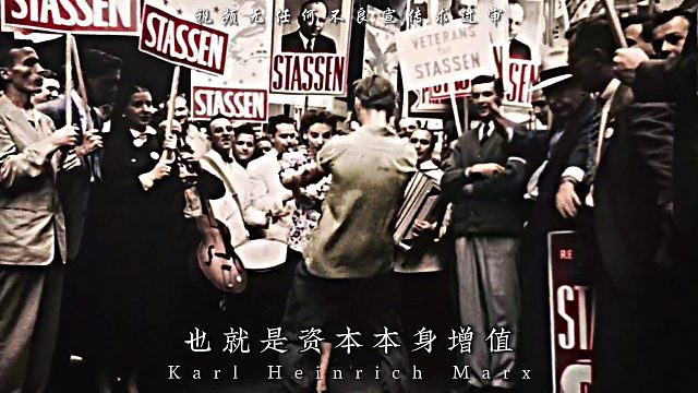 “资本定义解析”