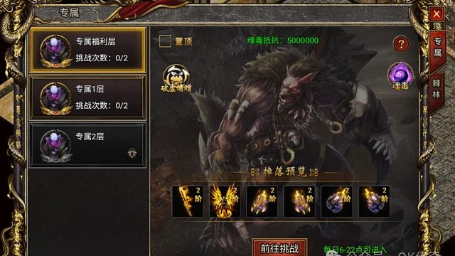 黑暗光年白蛇传奇折扣包服破虚装备攻略