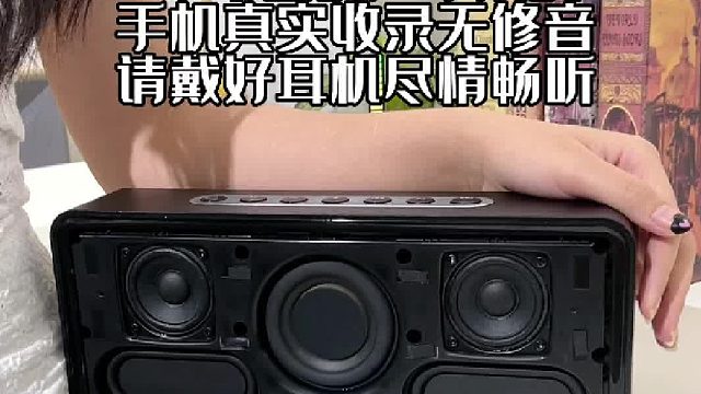 音质出色又不贵的音响