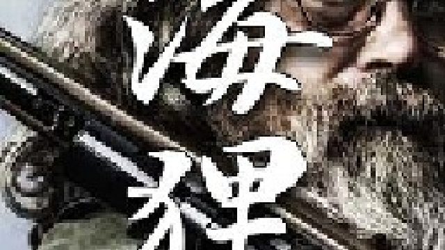 通常一件普通的海狸皮毛成品都能卖到美元不止