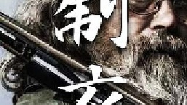 制衣是皮毛猎者都要学会的生存技巧既可以御寒还能带来收入