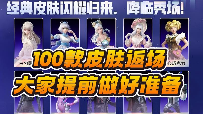 精英寶典左三郎的直播