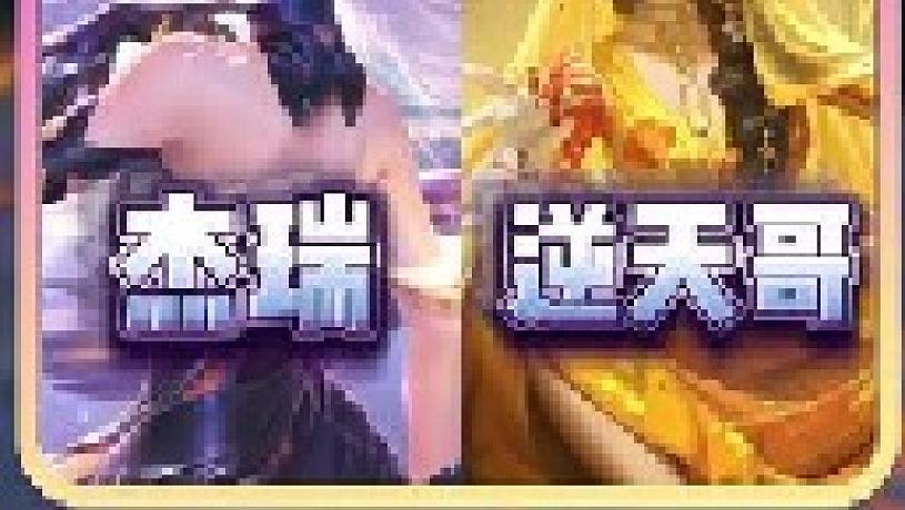 王者星辰解說(shuō)的直播