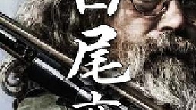 新捕获到的磅重白尾鹿必须马上让其内部降温降低腐败的几率