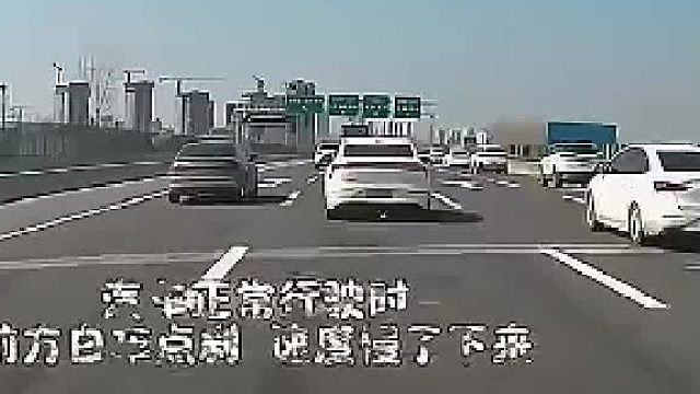 最容易搞错的交通标志