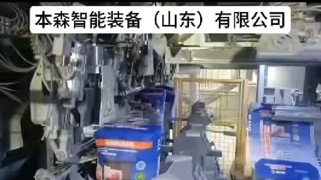 全自动定量称重粉剂灌装机 水泥干粉砂浆阀口袋包装设备